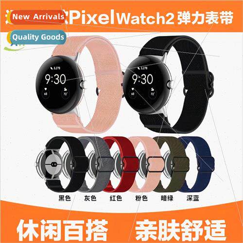 适用 Google Watch Stretch Woven StrapGoogle Pixel2 Watch Str