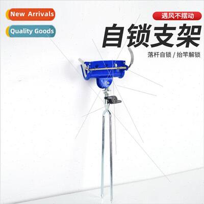 Multi-functional self-locking turret Outdoor fishing supplie