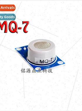 Gray -7 Carbon Monoxide Sensor Module CO Gas Sensor/Gas Sens