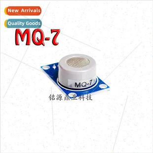 Gray -7 Carbon Monoxide Sensor Module CO Gas Sensor/Gas Sens