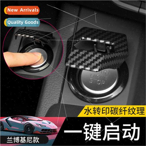 New car interior modification Iron Man one key start button