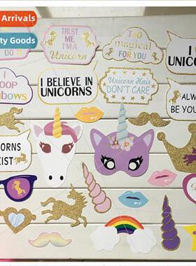 Party Dressup Masquerade Rainbow Unicorn Holiday Photo Props