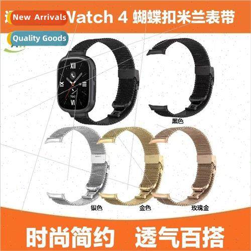 适用 glory watch4 strap butterfly buckle Milan loop strap gl