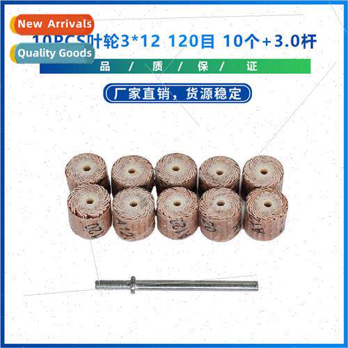 New 10PCS impeller 3*12 120 mesh grinding wheel head sander