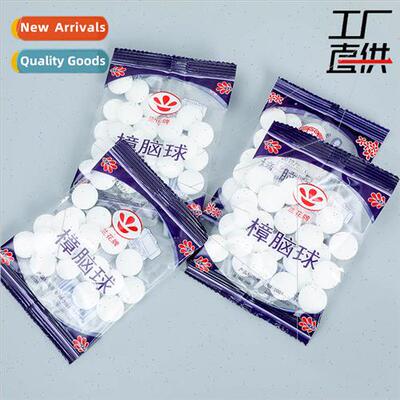 T camphor pills closet anti-mold and moth-proof aromatic pil