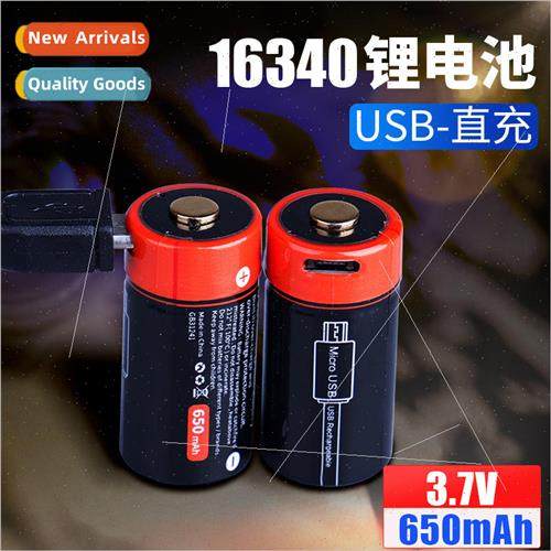 16340 lithium battery 3.7V lithium ion 650 mAh strong light