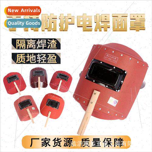 Anti-spatter eye protection gas shield welding tool eye prot