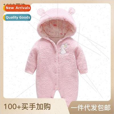 Baby clothes 2023 winter new childrens cotton clothes female