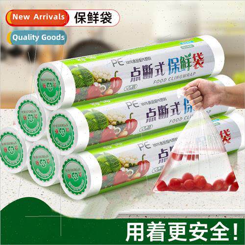 Home daily necessities catering food bag with 50 packs of po