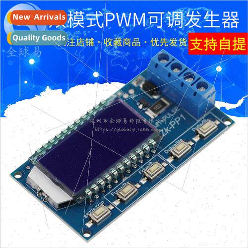 Dual Mode PWM Number of Pulses Frequency Duty Cycle Adjustab
