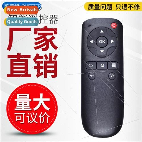 适用 DAMAC DOMYBOX Box Remote Control DMR-02C 08C DM4036 Gre