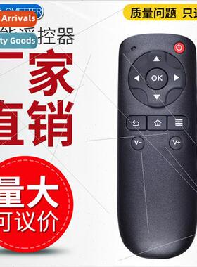 适用 DAMAC DOMYBOX Box Remote Control DMR-02C 08C DM4036 Gre