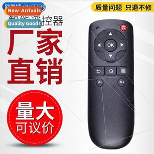 DMR Gre DOMYBOX DM4036 08C 02C Control Remote Box DAMAC 适用