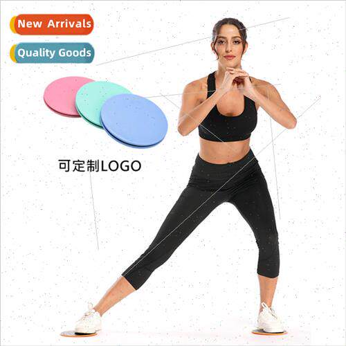 Pilates gliding plate vest line buttocks training home sport