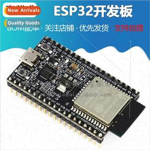 Wifi board Bluetooth ESP 32S ESP32 development