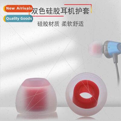 In-Ear licone Earbud Sleeve Bluetooth Soft Rubber Ear Caps T