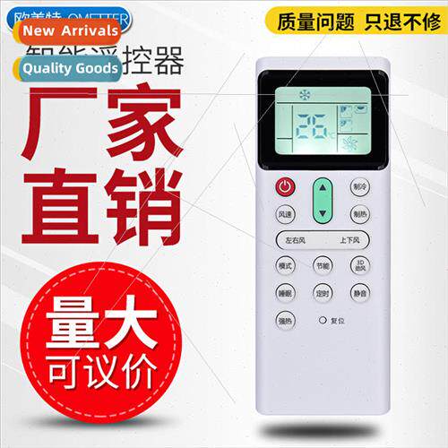 适用 Hitachi Central Air Conditioner Remote Control PC-LH7Q