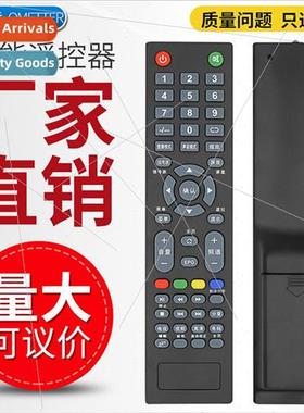 适用 MC MingCai Ace 2610 2710 2908 3210 3212 LCD TV remote c