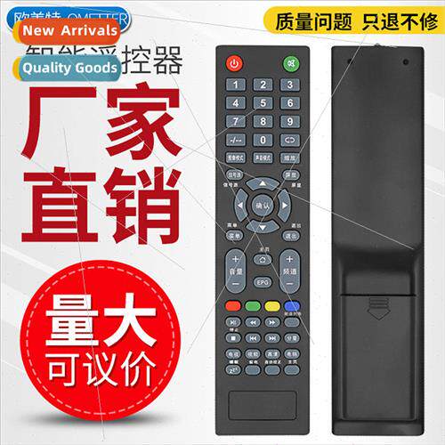 适用 MC MingCai Ace 2610 2710 2908 3210 3212 LCD TV remote c