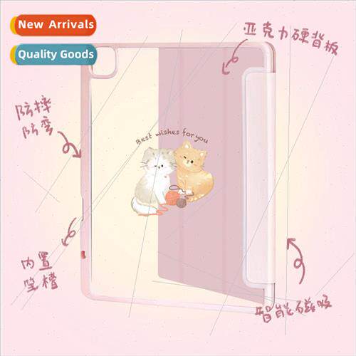 适用 ipad case ins puppy magnetic 2021 model pro tablet with