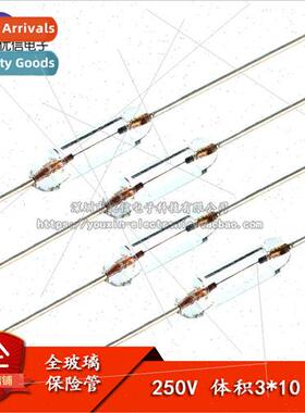 F1A/250V All Glass Fuse with Lead Pin 3*10mm Glass Sealed Tu