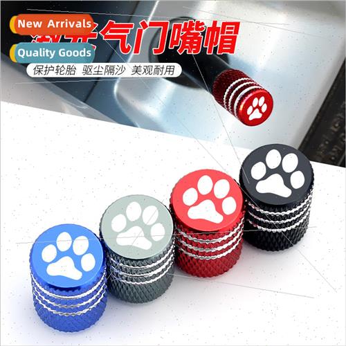 Neutral valve core decorative tire valve cap aluminum alloy