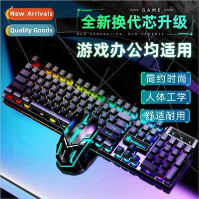 minous Keyboard and Mouse Set Game Keyboard and Mouse Wired