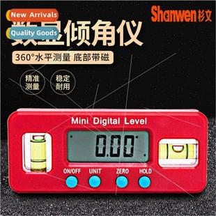 level electronic magnetic Mini strong meter digital 100mm