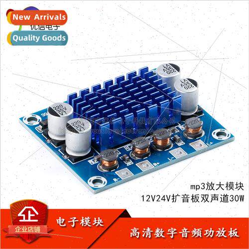 XH-A232 HD digital audio amplifier board 12V24V amplifier bo
