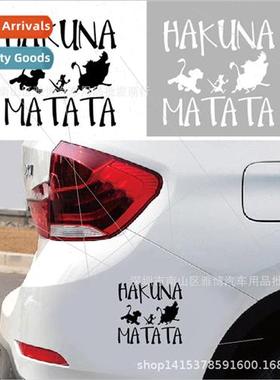 D-784HAKUNA MATATA Car Reflective Stickers on Totem Motorcyc