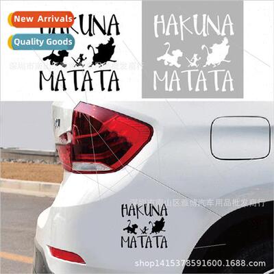 D-784HAKUNA MATATA Car Reflective Stickers on Totem Motorcyc