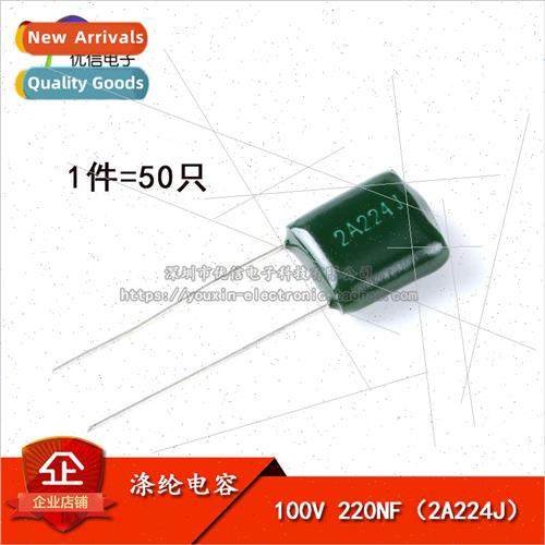 Polyester Capacitor 2A224J 0.22UF 100V 220NF