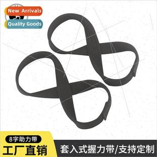 booster band protective hard sle bar pulling word Exercise