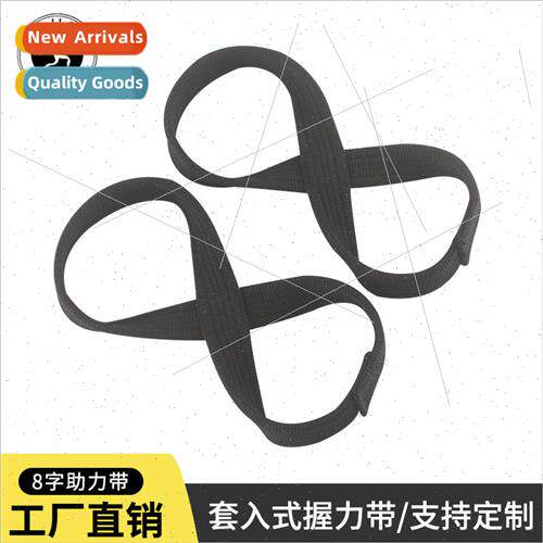 Exercise hard pulling booster band 8 word bar protective sle