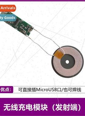 5V2A Wireless Charger Module Transmitter Receiver Module Bas