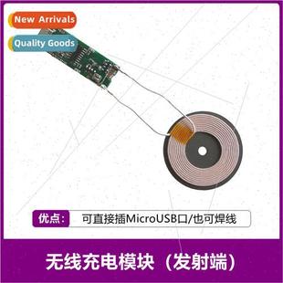 5V2A Wireless Charger Module Transmitter Receiver Module Bas