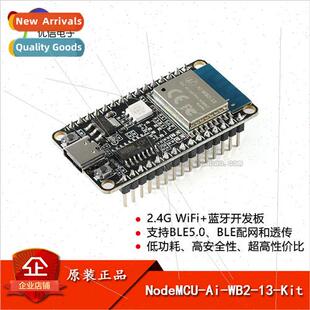 al NodeMCU-Ai-WB2-13-Kit WiFi+Bluetooth 5.0 Module Developme