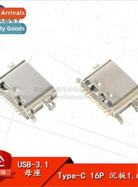 Full Copper Type-C 3.1 Socket 16P Countersunk 1.6/0.8 USB-3.