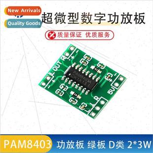 Amplifier Class Green Ultra PAM8403 2x3w Minia Board