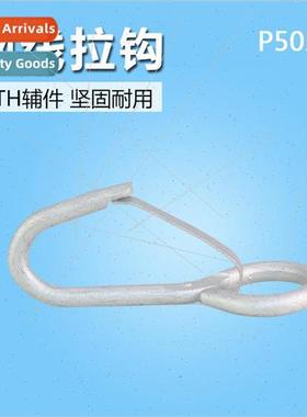 FTTH auxiliary parts Fiber optic metal fittings Leather cabl