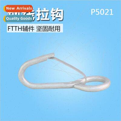 FTTH auxiliary parts Fiber optic metal fittings Leather cabl