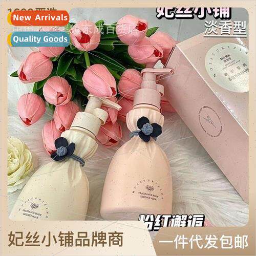 Faith Shop Glow Glamour Fragrance Body Essence Milk Moisturi