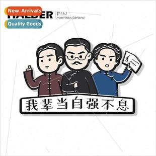 Pin Youth 4th May Reliant Generation Era Awakening