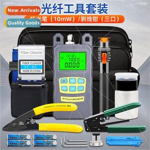 Kit Fusion Splicer Fiber Splicing Tool Cold Optic