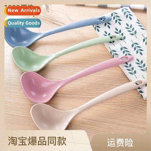 Wheat straw soup spoon household long handle porridge spoon