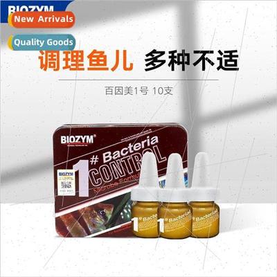 Ornamental Fish No. 1 Fish Disease Medicine Rotten Tail Rott