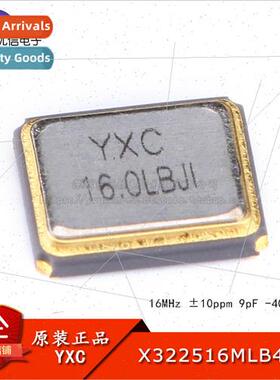 3225 Chip Passive Crystal/YSX321SL 16MHz 10ppm 9pF X322516ML