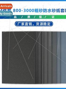 New  wet and dry sandpaper 14 pieces set 800-3000 grit water