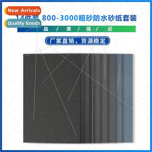 New  wet and dry sandpaper 14 pieces set 800-3000 grit water