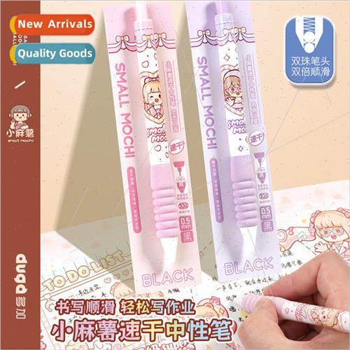 Small sweet potato neutral pen black click ballpoint pen cut